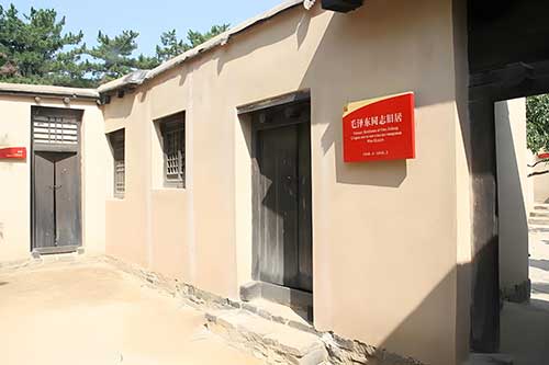 西柏坡红色基因传承