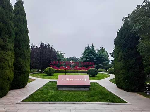 党风廉政建设培训