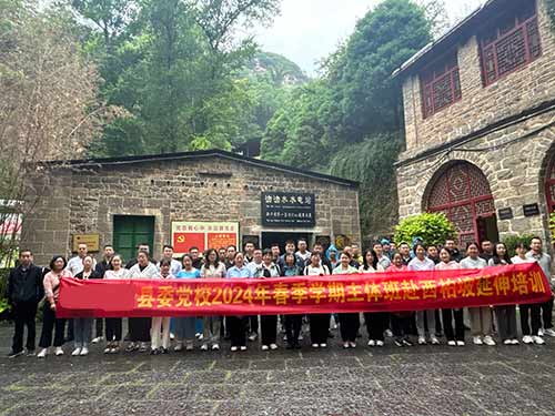 探访革命圣地，汲取前行力量——山西某县委党校2024年春季学期主体班西柏坡之行