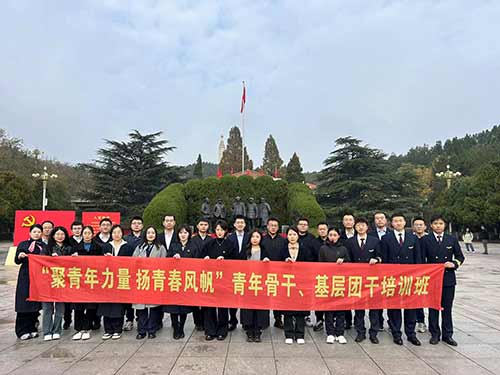 山西某地青年骨干齐聚西柏坡，共铸青春红色力量