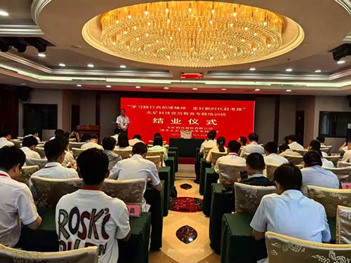 北矿科技党员教育专题培训