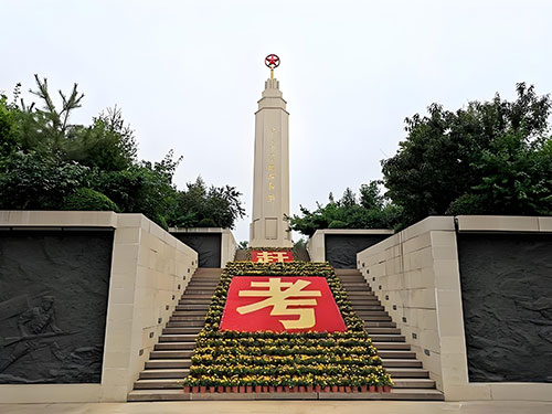 西柏坡党性教育