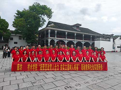 遵义红色研修7天路线