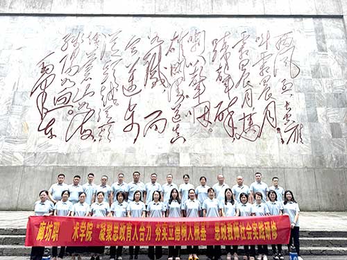 遵义红色研修7天路线