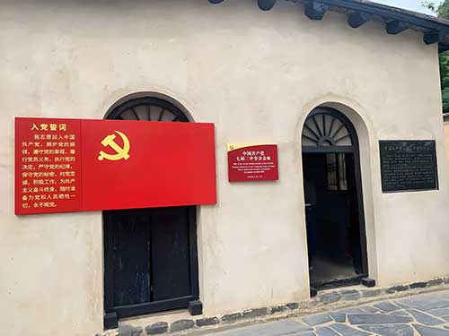 思政教师如何深度挖掘西柏坡红色资源