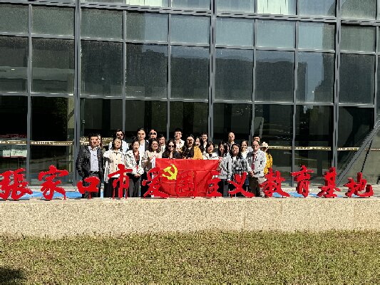 某悦城北方大区公司支部张家口红色践学：铸烽火台精神 探城市文化根脉