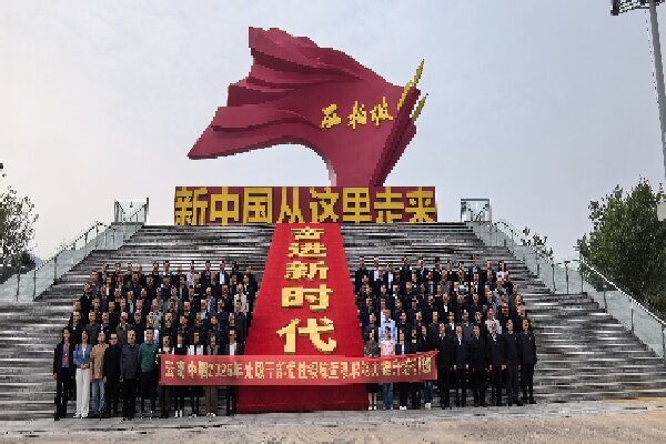 微信图片_20251016091415.jpg