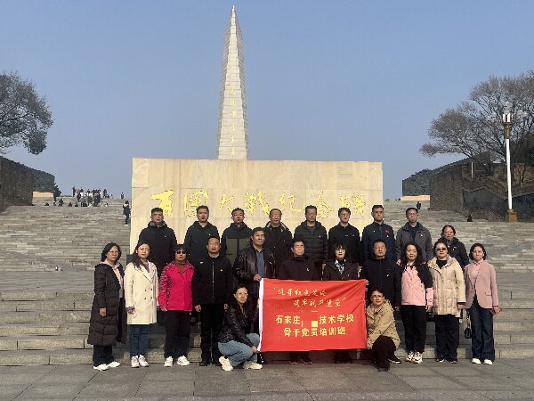 微信图片_20251030164425.jpg