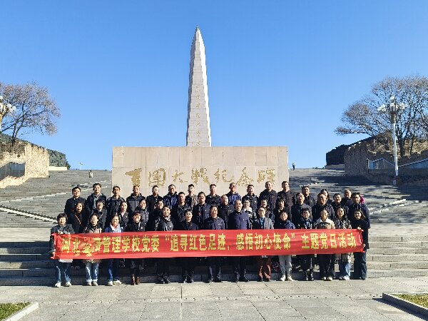 微信图片_20251120104133.jpg