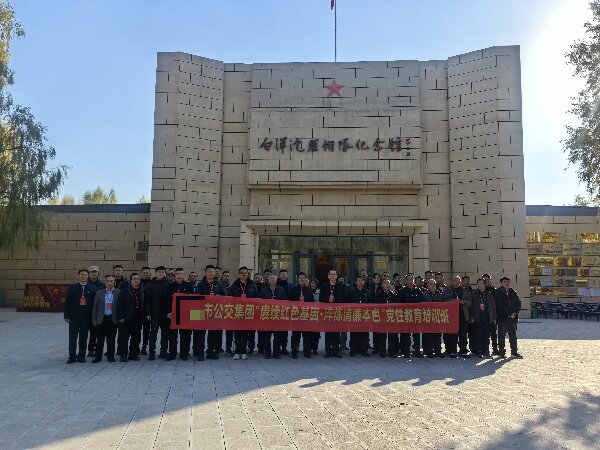 微信图片_20251124140447_109_216.jpg