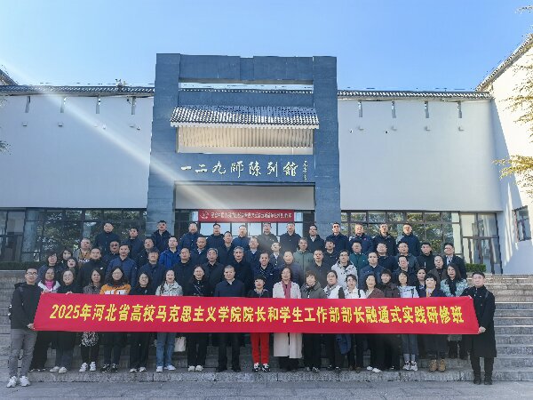 微信图片_20251124164341_121_216.jpg