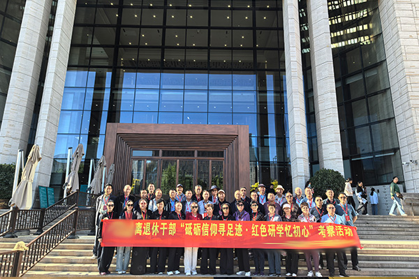 某县离退休干部红色研学：寻足迹忆初心 银发聚力践使命