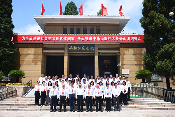 传承西柏坡精神 锤炼过硬本领 某公司领导干部培训班圆满举办