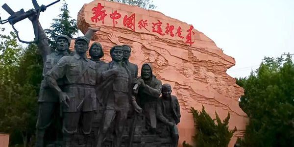 西柏坡