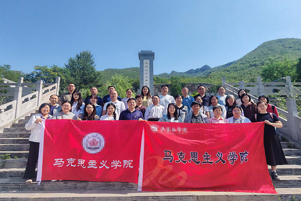 两校联合组织思政教师走进井陉开展实践研修 以红色热土淬炼育人初心