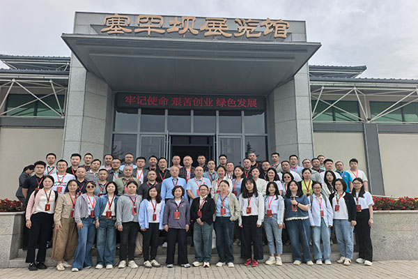某市总工会赴塞罕坝研学 汲取绿色奋进力量扛起工会时代使命