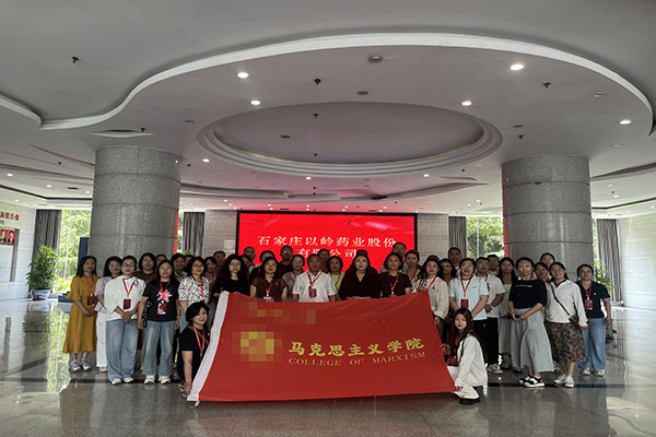 弘扬太行精神赓续红色基因 某大学马克思主义学院开展红色实践研修活动
